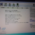 惠普·HP ProBook 4520s 笔记本电脑安装 PCOS技术Win7 ...