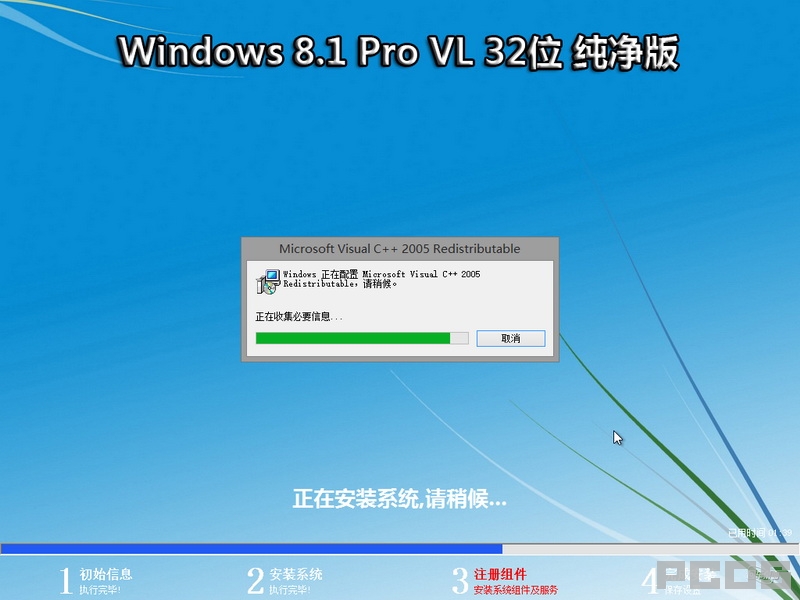 Windows 8-02-17-11.jpg