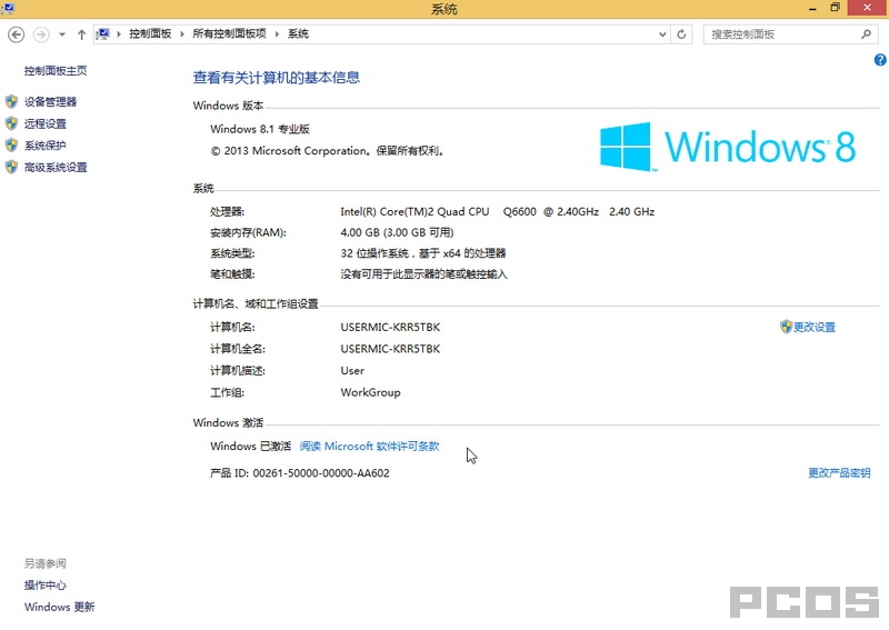 Windows 8-22-38-33.jpg