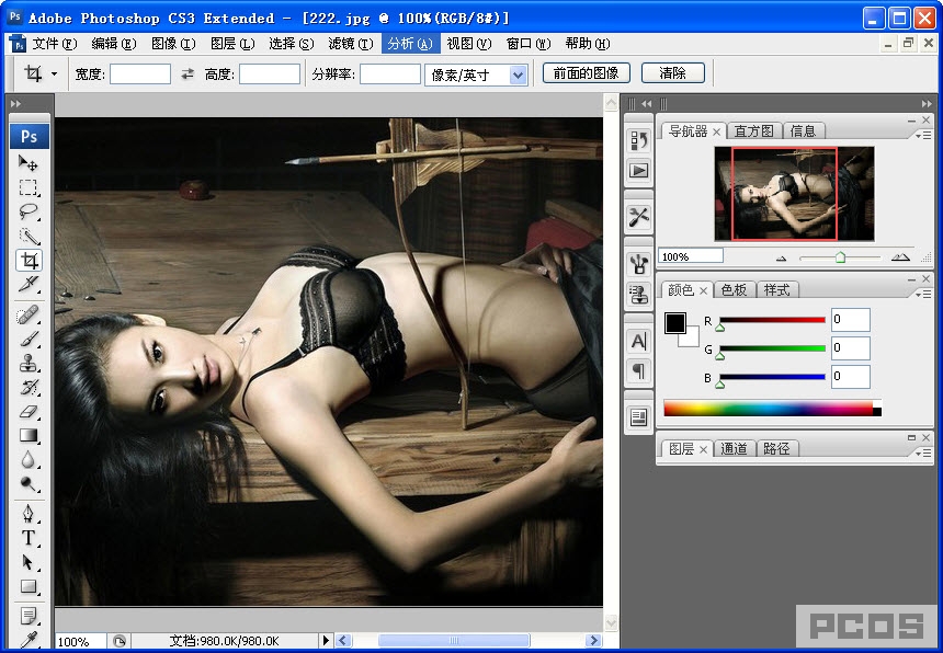 AdobePhotoshopCS3.jpg