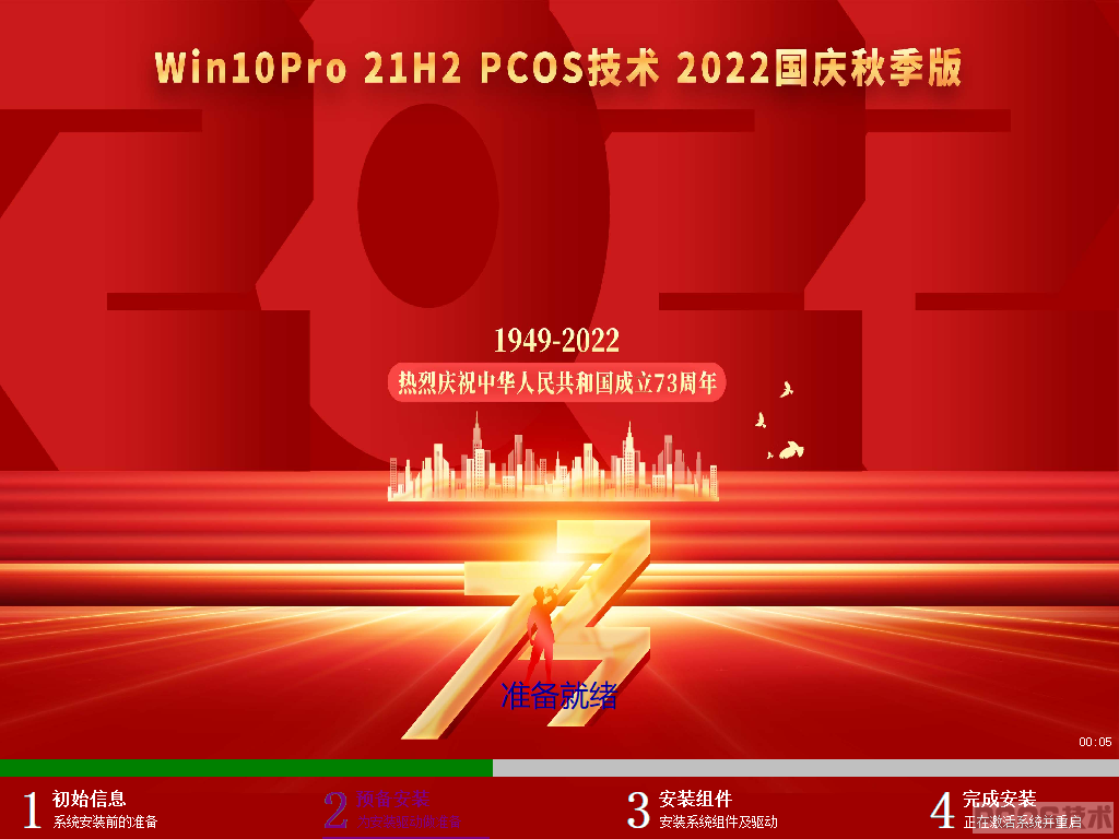 Windows 10-2022-09-26-22-22-59.png