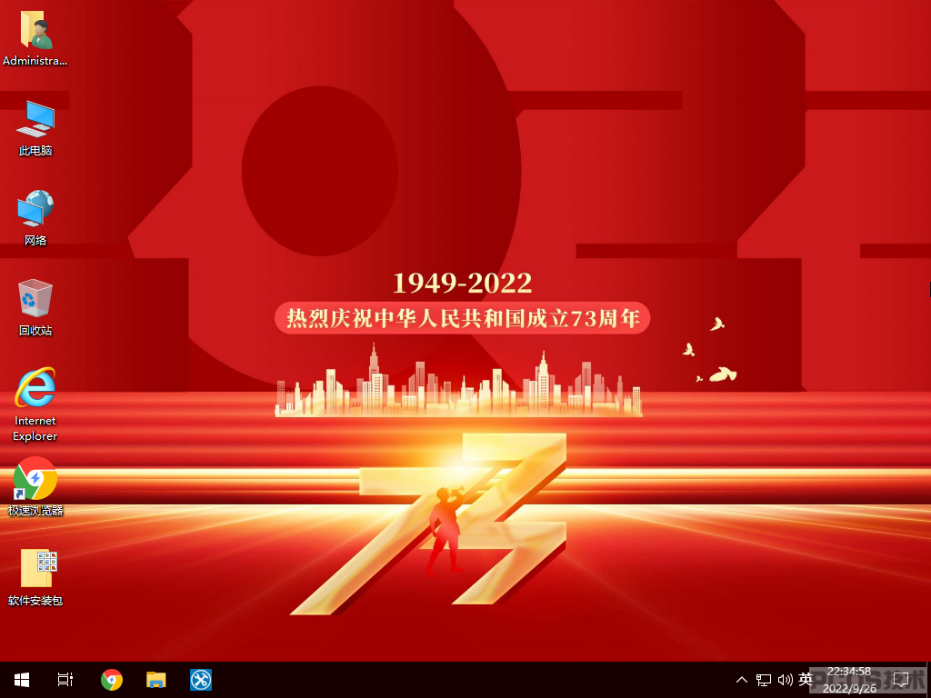 Windows 10-2022-09-26-22-35-01.png