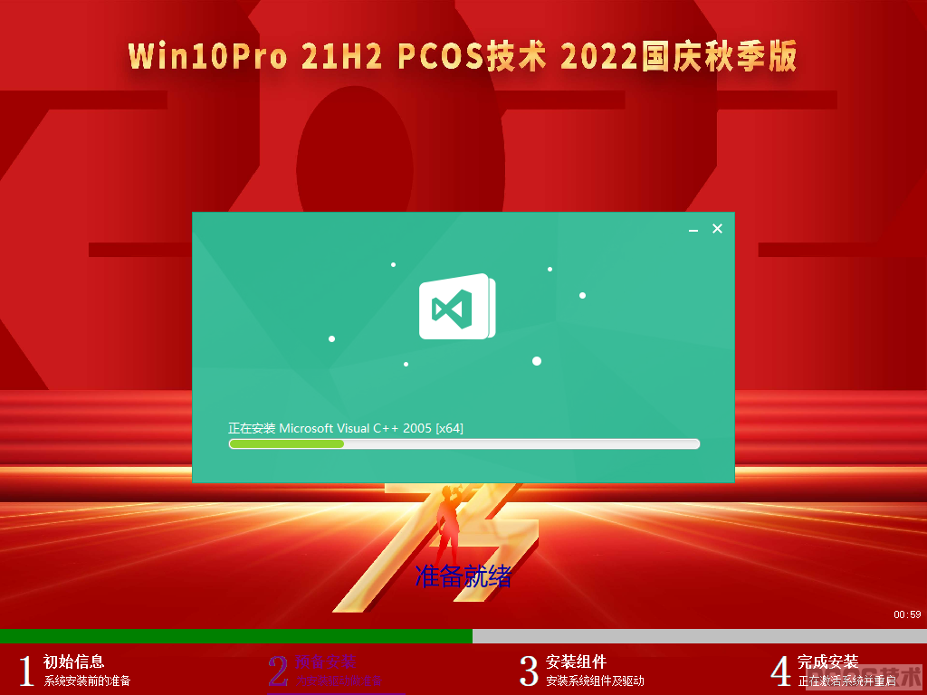 Windows 10-2022-09-26-22-23-53.png