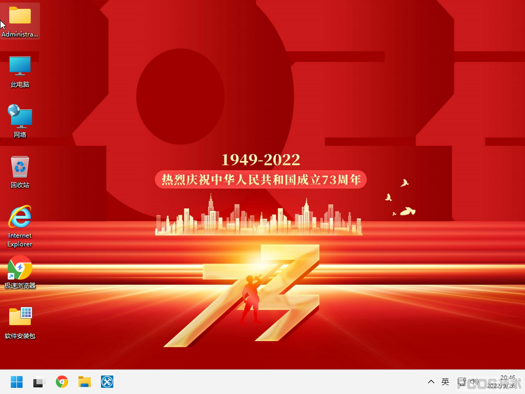 Windows 10-2022-09-26-20-46-59.png