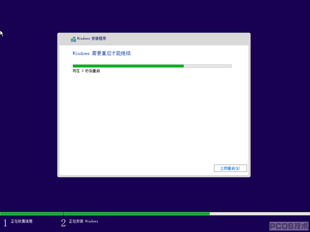 Windows 10-2022-12-27-04-14-22.png