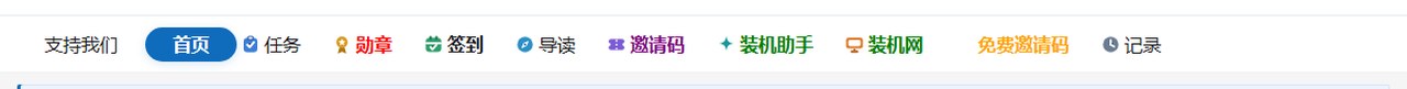 顶部导航彩色图标与当前位置胶囊